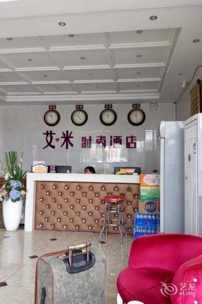 Luoyang Love Me Fashion Hotel Luoyang (Henan) Exterior foto
