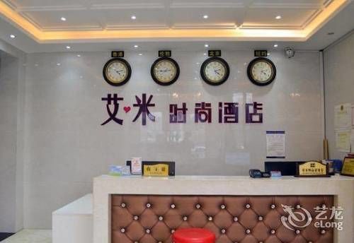 Luoyang Love Me Fashion Hotel Luoyang (Henan) Exterior foto